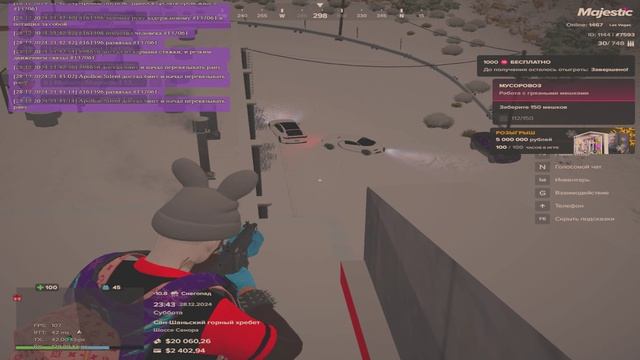 Grand Theft Auto V 2024.12.28 - 23.43.46.02.DVR.mp4 читы