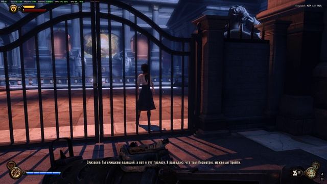 BioShock Infinite | Летающий город с плохим вайфаем | Как жить? | Argonaut