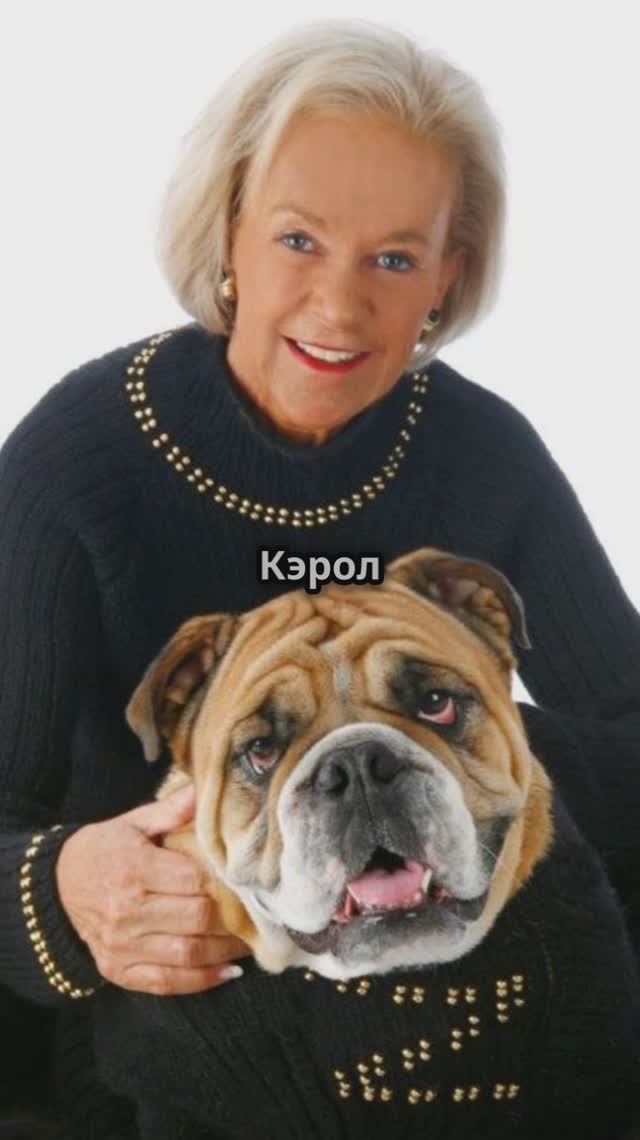 Женщина осталась без мужа, без денег и источника дохода | История Кэрол Гарднер