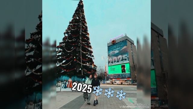 Не надо драмы - 2025