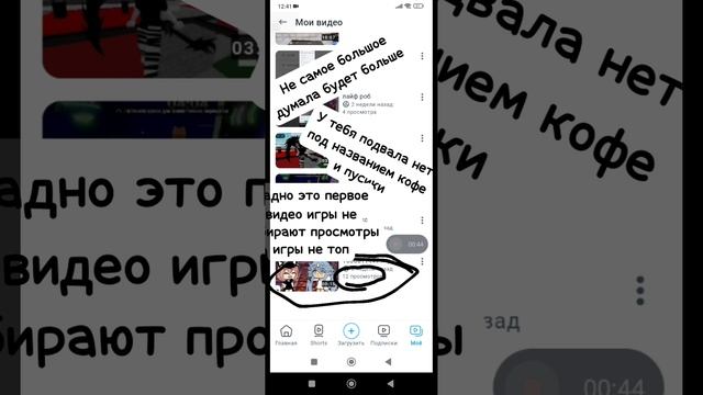 БЕСИМСЯ ФОТКАМИ И ПОЗДРАВЛЯЮ ВСЕ КТО НА МЕНЯ ПОДПИСАН И ПОДПИШЕТСЯ БУДЕТ В ПОДВАЛЕ КОФЕ И ПУСИКИ
