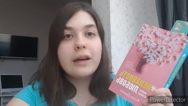 НЕДЕЛЯ ЧТЕНИЯ(ЧАСТЬ I)#ЧИТАЙНЕУНЫВАЙ