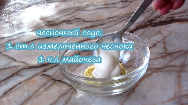 Ароматный сырно-чесночный хлеб
