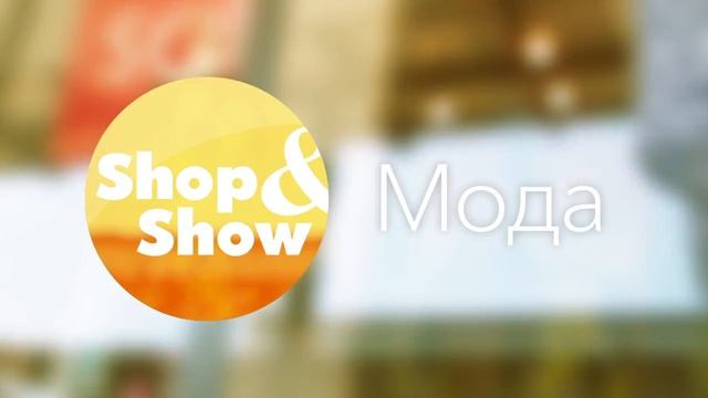 Shop&Show_Мода