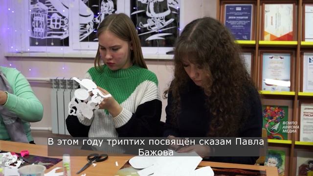 Ажурная сказка библиотеки деревни Северная