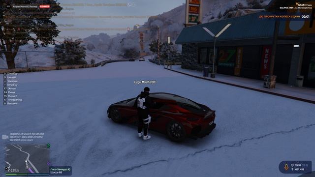 Grand Theft Auto V 2024.12.28 - 19.53.01.04.DVR