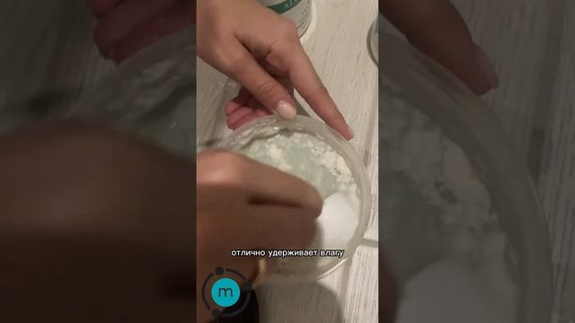 Альгинатная маска в домашних условиях Артикул на WB: 17176124 Больше советов в профиле