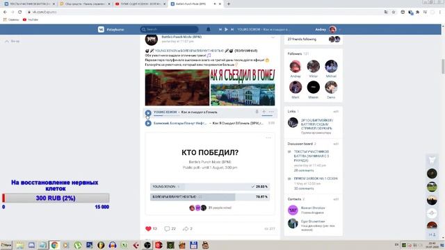 ТУПИК СУДИТ КСЕНОН - БОЛГАРЫ ПЛАЧУТ НЕФТЬЮ, А ДАЛЬШЕ СТРАДАЕТ ХЕРНЁЙ!!!!!!!