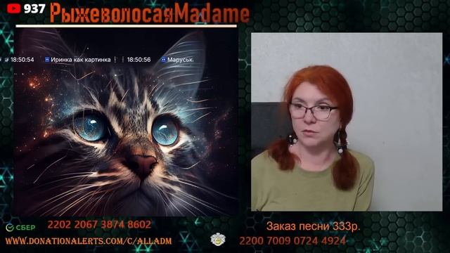 Человек мира!