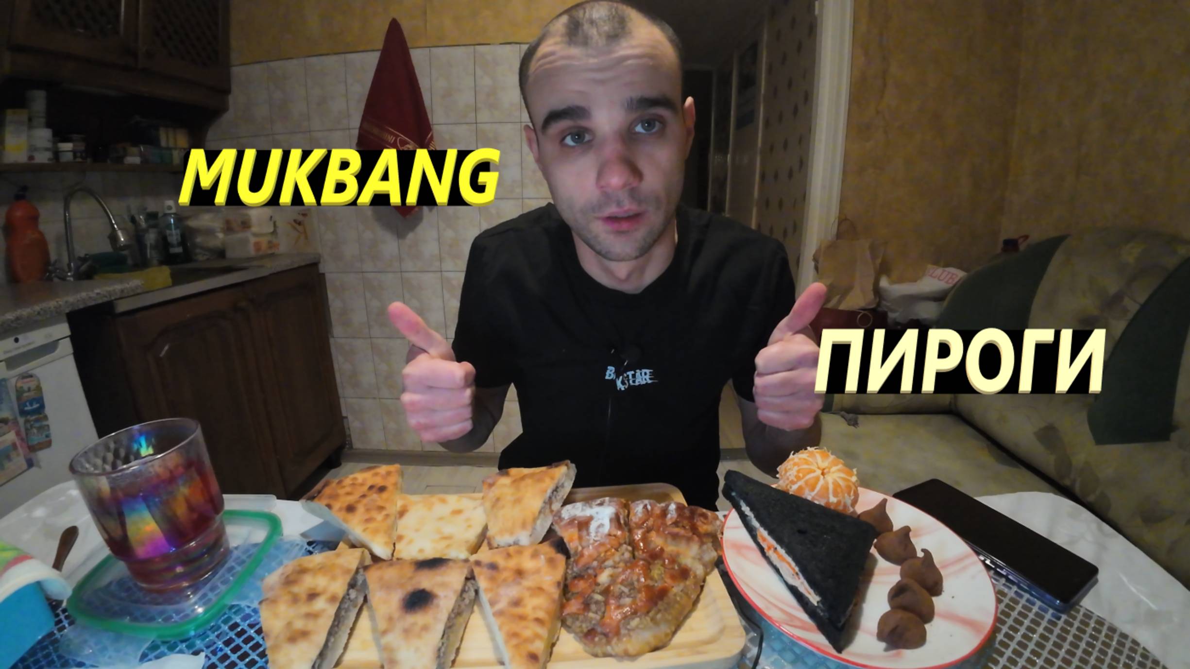 МУКБАНГ ПИРОГИ С МЯСОМ, КАРТОШКОЙ, СЫРОМ /ПИРОГ С ЯБЛОКОМ / EATING MUKBANG ASMR АСМР