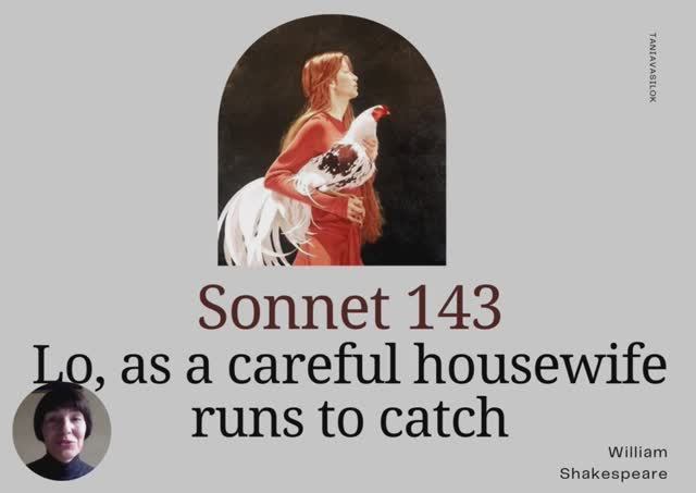 Sonnet 143 Shakespeare па-беларуску