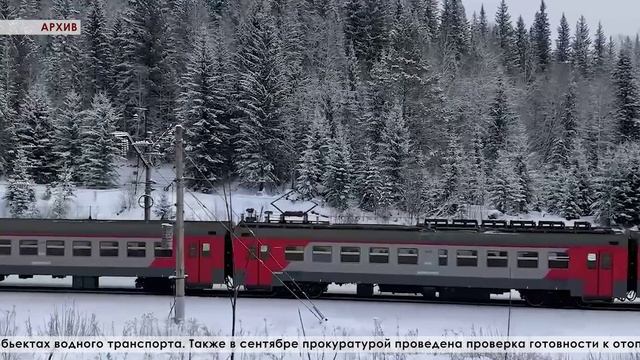 Серовской транспортной прокуратурой подведены итоги работы за прошедший год. Часть 3