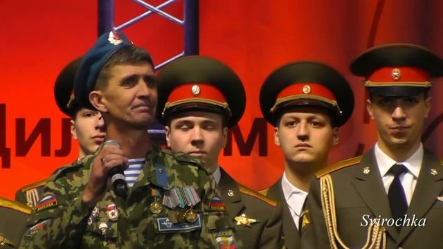 "Виват!" А.Рябченков, Ансамбль СЗВО