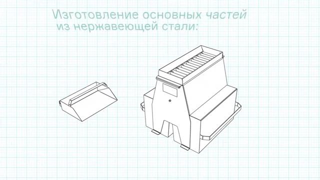 Делители проб желобчатые (ВИБРОТЕХНИК)