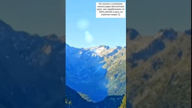 Посмотри на вещи по иному!