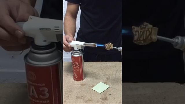 Клише KING DIY