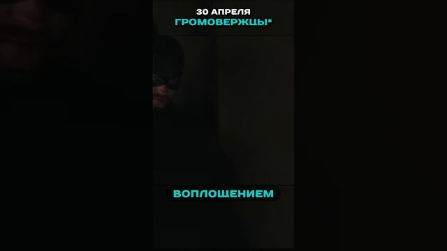 САМЫЕ ОЖИДАЕМЫЕ ФИЛЬМЫ 2025 ГОДА / 4 часть
