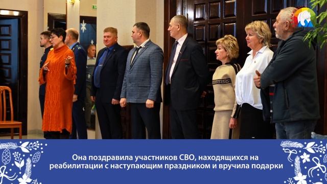 «ЕЛИZOVСКИЙ ТЫЛ»: ПОЗДРАВИЛИ БОЙЦОВ НА РЕАБИЛИТАЦИИ