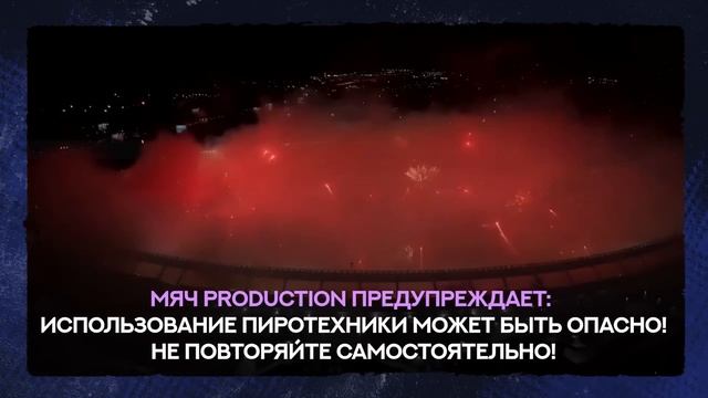 ТОП 10 Лучших событий 2024