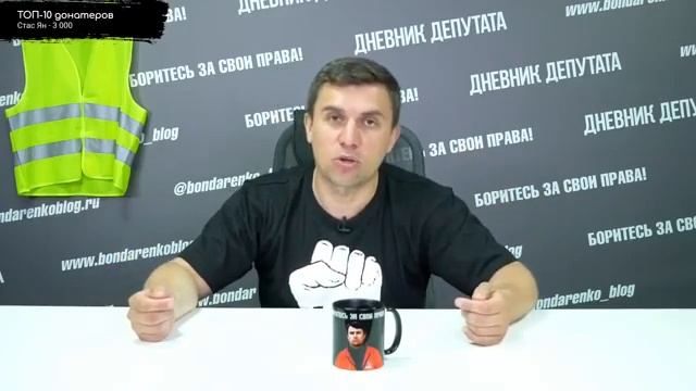 Николай Бондаренко ответил, что будет после победы КПРФ на выборах
