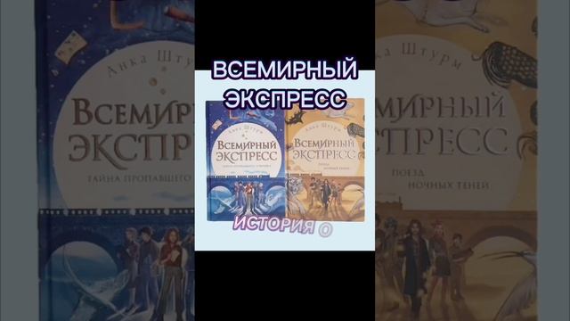Самые интересные книги для подростков