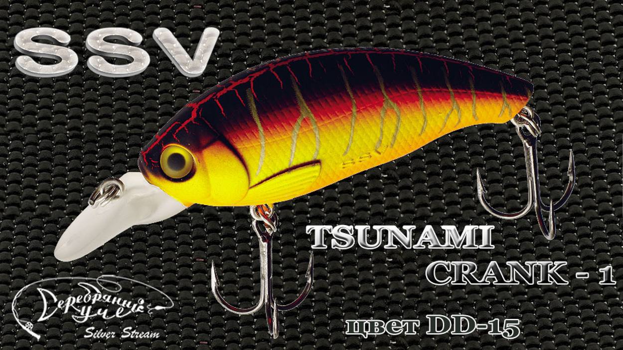 Воблер TSUNAMI CRANK часть 2