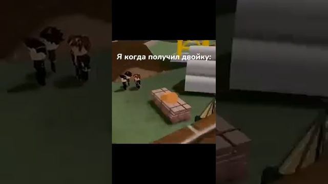 новый мем #крутойпапа @cooldadna #memes #fypシ゚ #анимация #роблокс