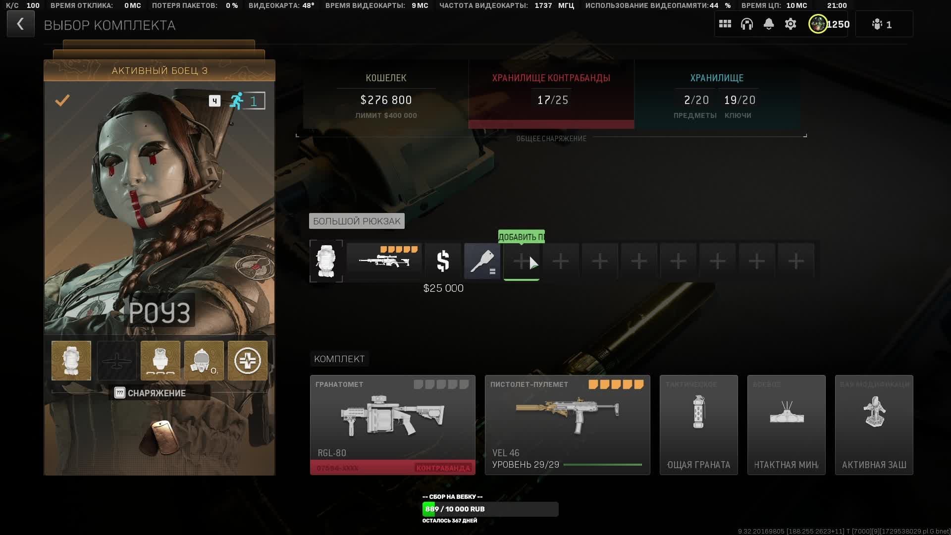 COD Warzone DMZ