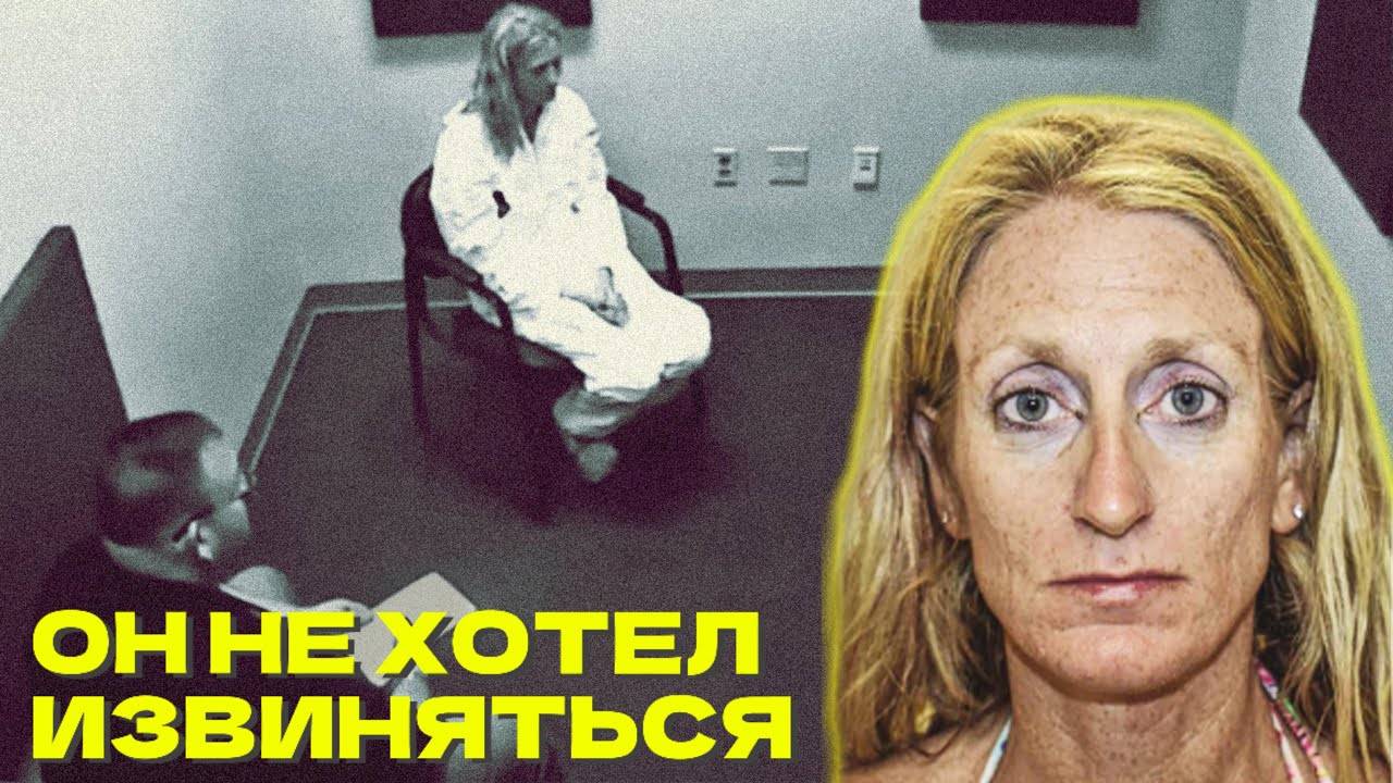 Посадят за убийство абьюзера? | Допрос Сабрины Хендли