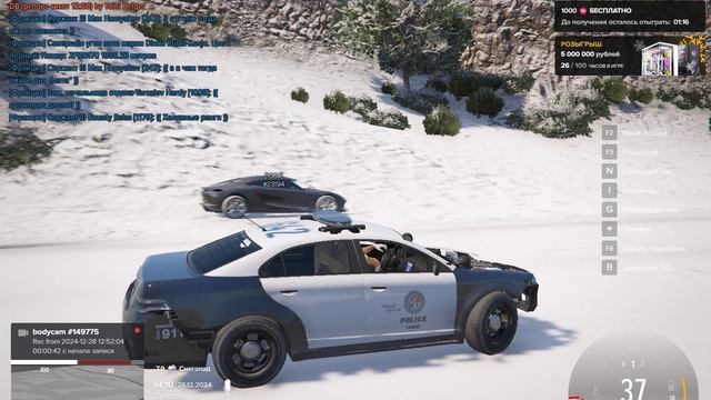 Grand Theft Auto V 2024.12.28 - 14.09.57.03