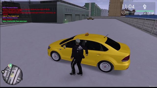 Шашка Такси