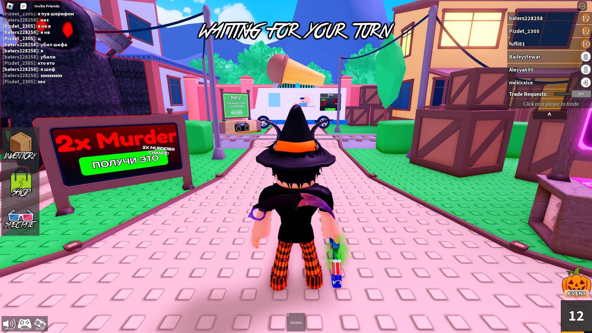 robloxapp-20241221-1617003