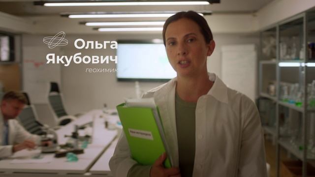 Наука родом из детства. Ольга