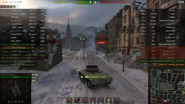 WOT КОМПОТ