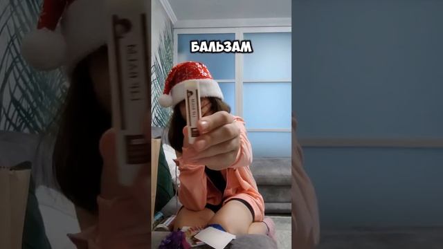 Обзор на новогодние подарки от бро 🎄😋 До конца.. 🐾