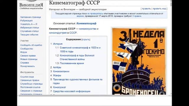 Каким путём пойдём? Вы уже определились?  (ч.6 - про социализм в СССР)