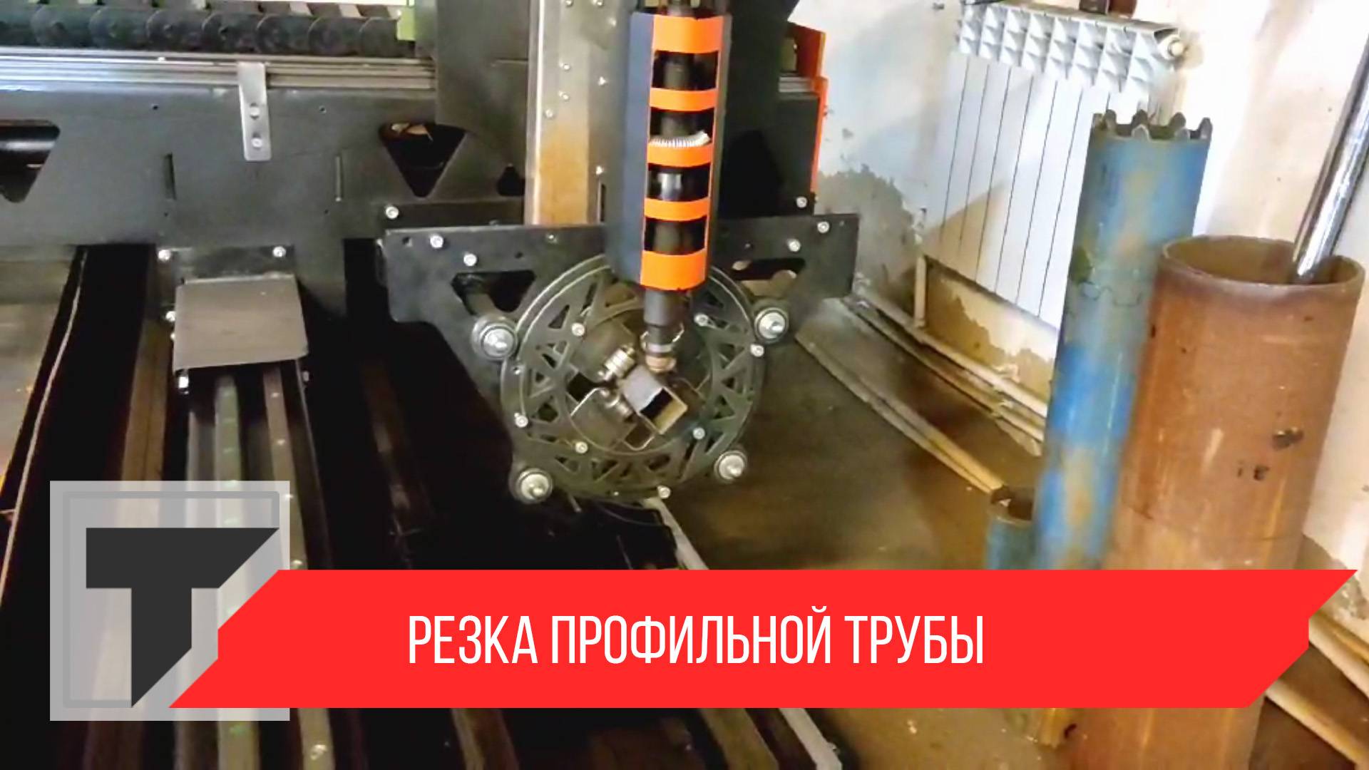 Резка профильной трубы. Образцы