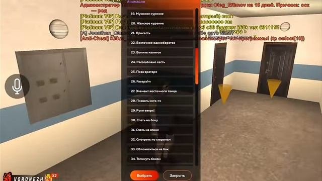путь бомжа 2 серия крейт