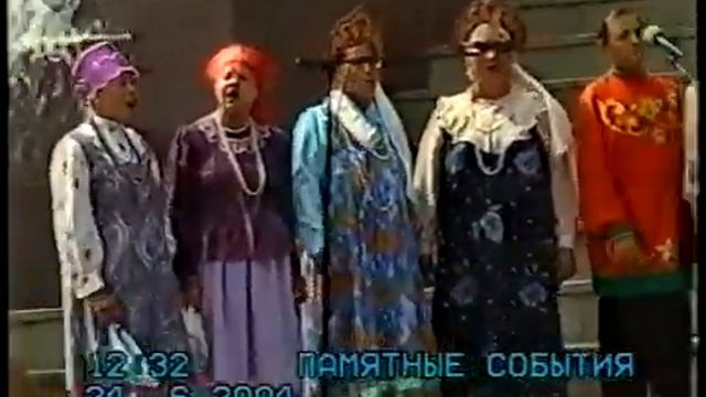 24.06.2004 год. Памятные события. Чебоксары.  Вся жизнь в дороге