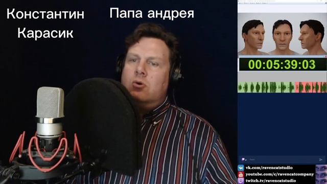 #Человеки которые озвучили персонажей с скулбоя / Schoolboy ranaway