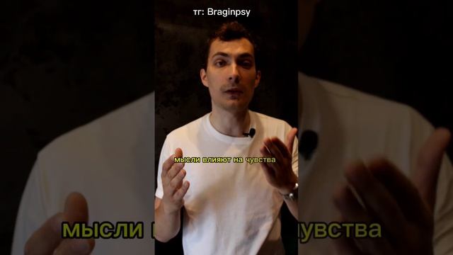 Коррекция зависимого поведения #12шагов #кпт #психология #психоанализ