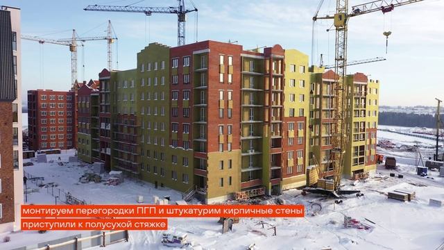 ZNAK. Ход строительства. Декабрь