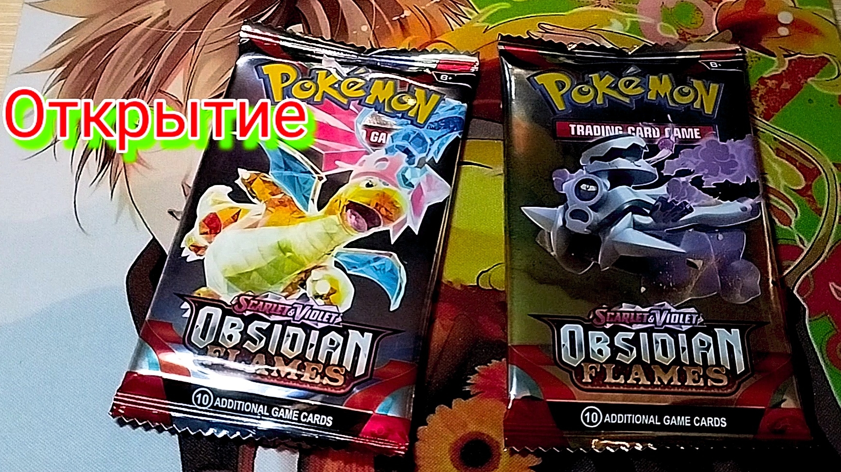 Открытие Бустеров Покемон | Pokemon TCG