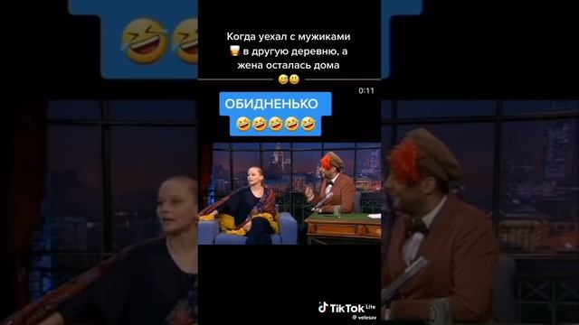 ОБИДНЕНЬКО🤣🤣🤣