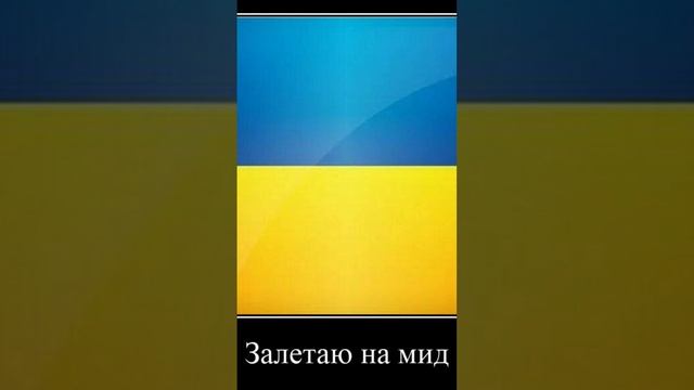 #сво#за мир#Россия#Украина