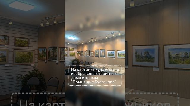 Выставка пленэрных работ, в которой я участвую