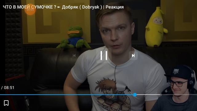 Dobryak спалил лицо