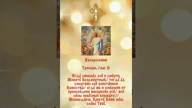 ☦️🕊️☦️ПРАВОСЛАВНЫЙ ЦЕРКОВНЫЙ КАЛЕНДАРЬ В ВОСКРЕСЕНЬЕ 29 ДЕКАБРЯ 2024 ГОДА☦️🕊️☦️