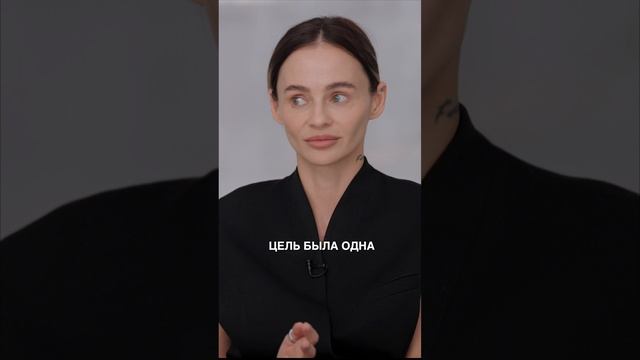 Цель была одна - заработать и выжить!