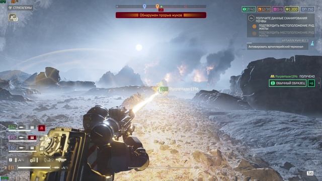 Helldivers 2